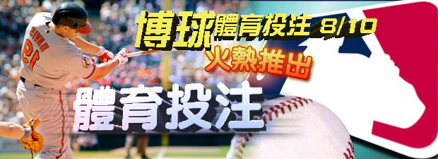 九州娛樂城手機版下載蘋果手機版